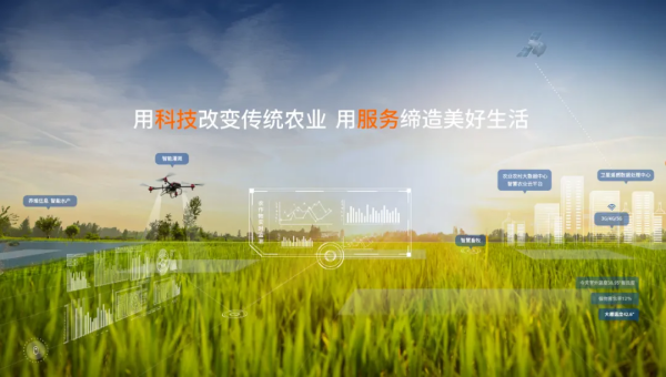 知“數(shù)”而作，以“智”提效，托普云農(nóng)助力農(nóng)業(yè)生產(chǎn)智慧升級