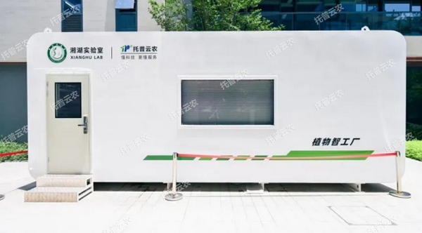 國(guó)務(wù)院副總理關(guān)注智慧農(nóng)業(yè)，托普云農(nóng)正在做