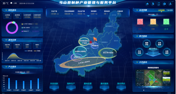 展會(huì)直擊|托普云農(nóng)攜全鏈條種業(yè)方案亮相新疆農(nóng)展 助力破解制種難題