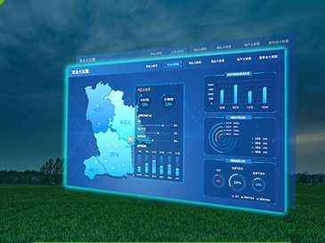 縣域農業(yè)大數(shù)據(jù)平臺建設方案