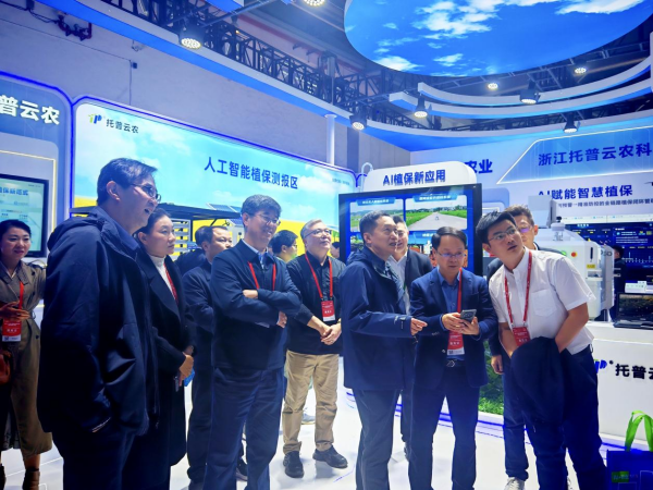 AI賦能，數(shù)智植保再升級(jí)丨托普云農(nóng)亮相第三十九屆中國(guó)植保信息交流暨農(nóng)藥械交易會(huì)